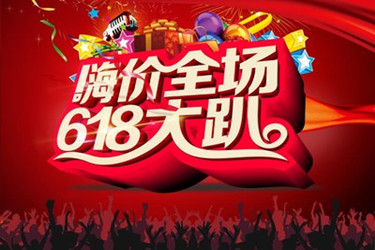 淘寶618外圍和會(huì)場(chǎng)的區(qū)別是什么